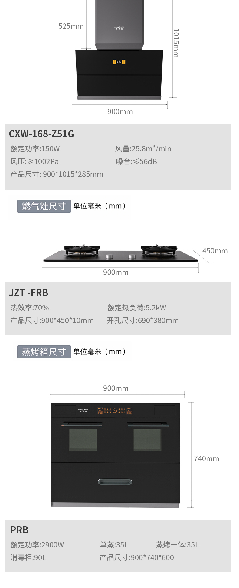 灶神星集成中心_14.jpg