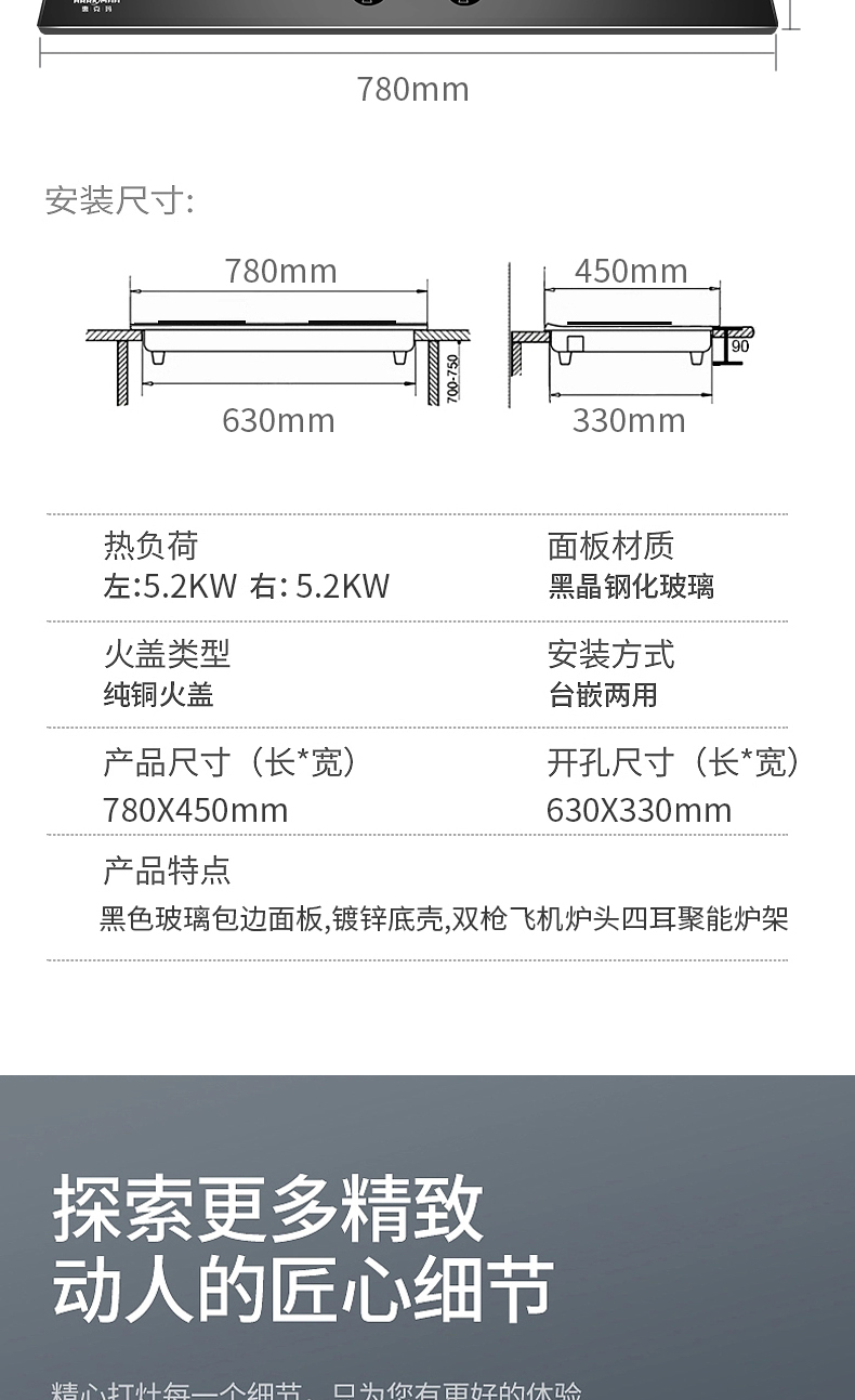 JZT-Q83灶具詳情_(kāi)12.jpg